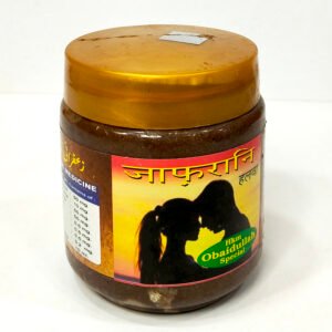Zafrani Halwa