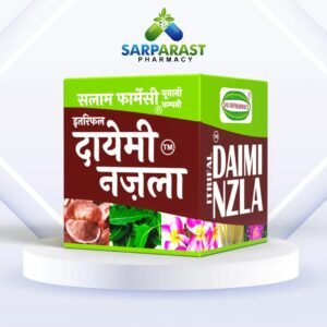 Daimi Nzla 150gm Itrifal(Majoon)