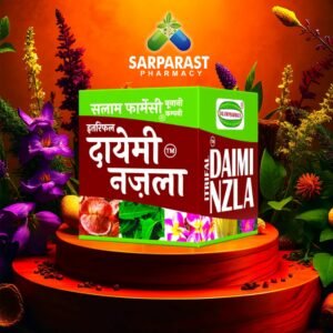 Daimi Nzla 300gm Itrifal(Majoon)