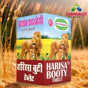 Harisa Booty 30 Tablet