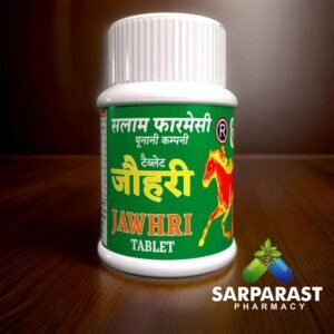 Jawhari 30 Tablet
