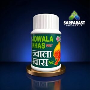 Jowala Khas 30 Tablet