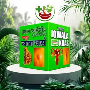 Jowala Khas 300gm Majoon