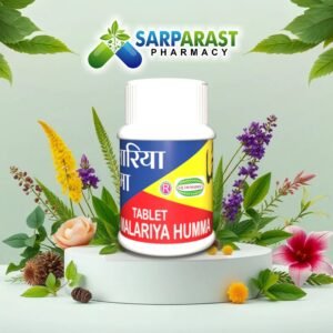 Malariya Huma 30 Tablet