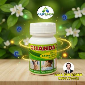 Chanda Gold