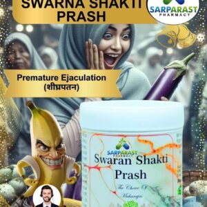 Swaran Shakti Prash