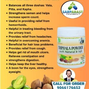 Triphala Powder